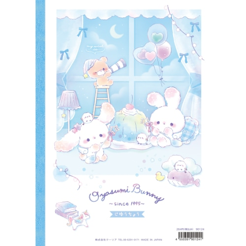 Coolia 100 Pages Spirited Free Notebook – Oyasumi Bunny Midnight Jelly