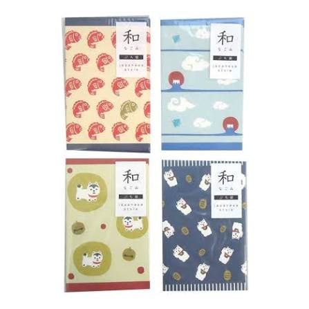 NEW! Japanese Style Pochibukuro Mini Envelopes
