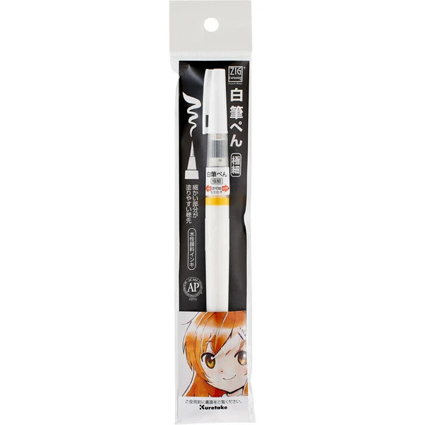 Kuretake ZIG Cartoonist White Brush Pen – Ultra Fine Tip