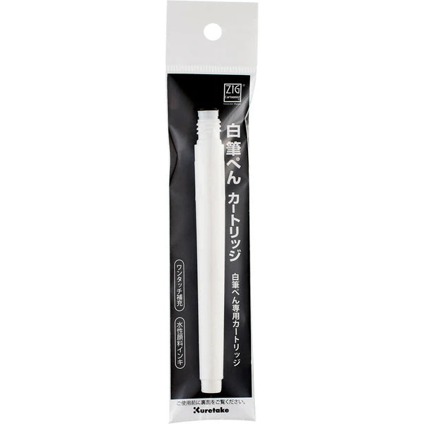 Kuretake ZIG Cartoonist White Brush Pen – Ultra Fine Tip