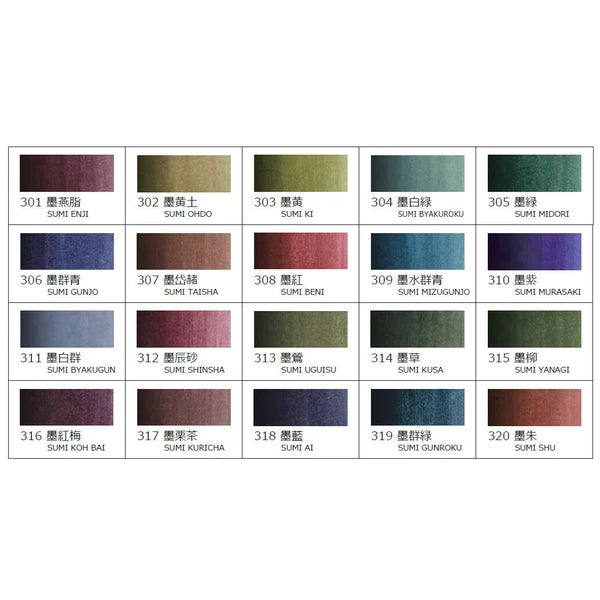Saibiboku Sumi 20-Color Set by Kissho & Kobaien