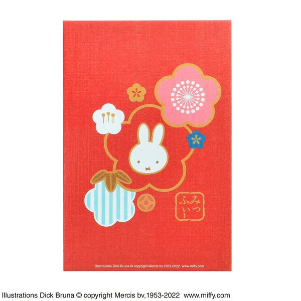 Miffy Goshuincho (Red Seal Stamp Book) – Floral Red Edition