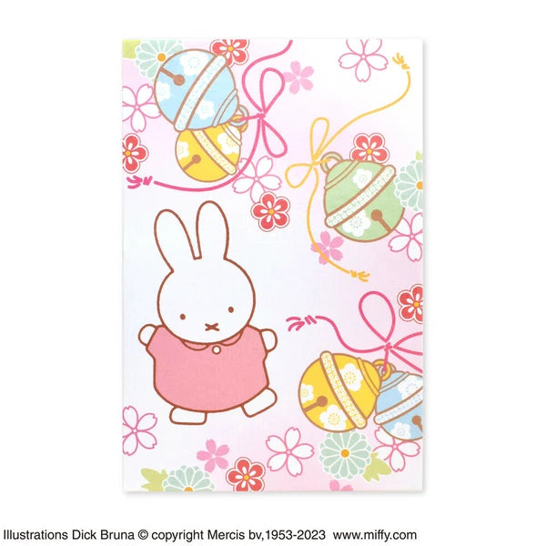 Miffy Goshuincho – Bell & Sakura Pink Edition