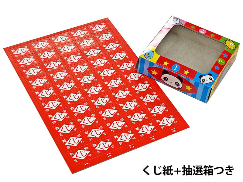 PRE-ORDER JULY! Japanese Toy Festival Lucky Draw Prize