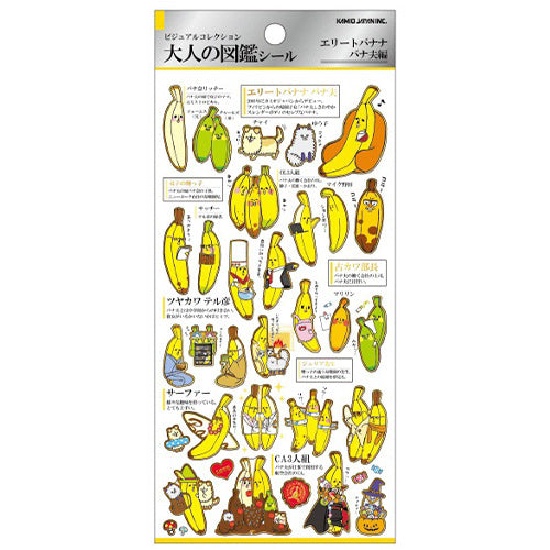 Otonano-zukan Sticker Sheet – Elite Banana Edition 🍌✨