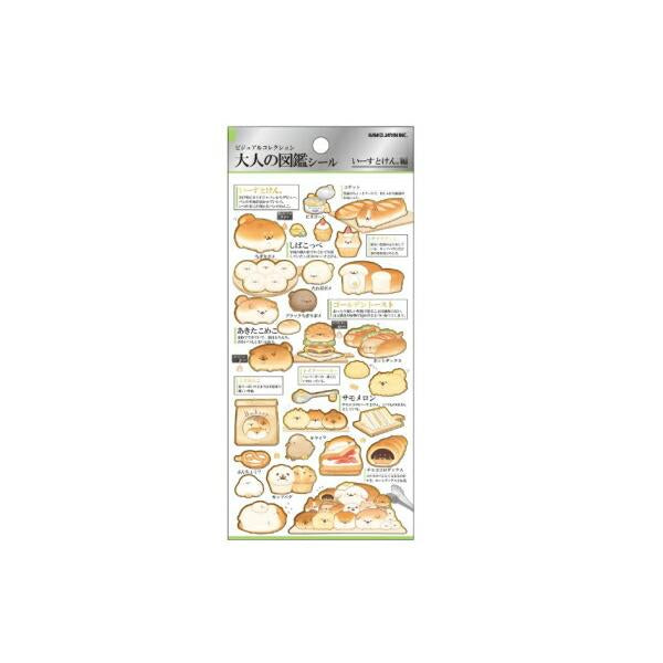 Otonano-zukan Sticker Sheet – Yeastken Bread Dog Edition 🍞🐶