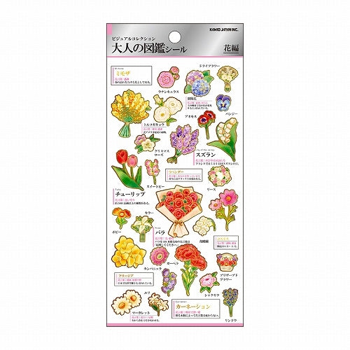 Otonano-zukan Sticker Sheet – Flower Collection Edition 💐🌸