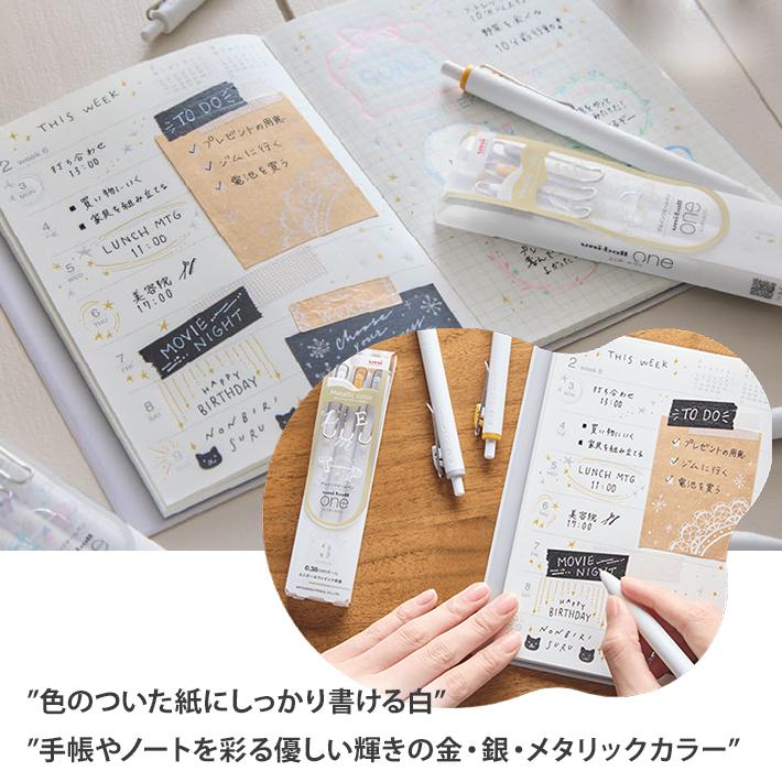 Uni-Ball One Metallic Series – 0.5mm Gel Ink Pen (White / Gold / Silver) ✨🖊️