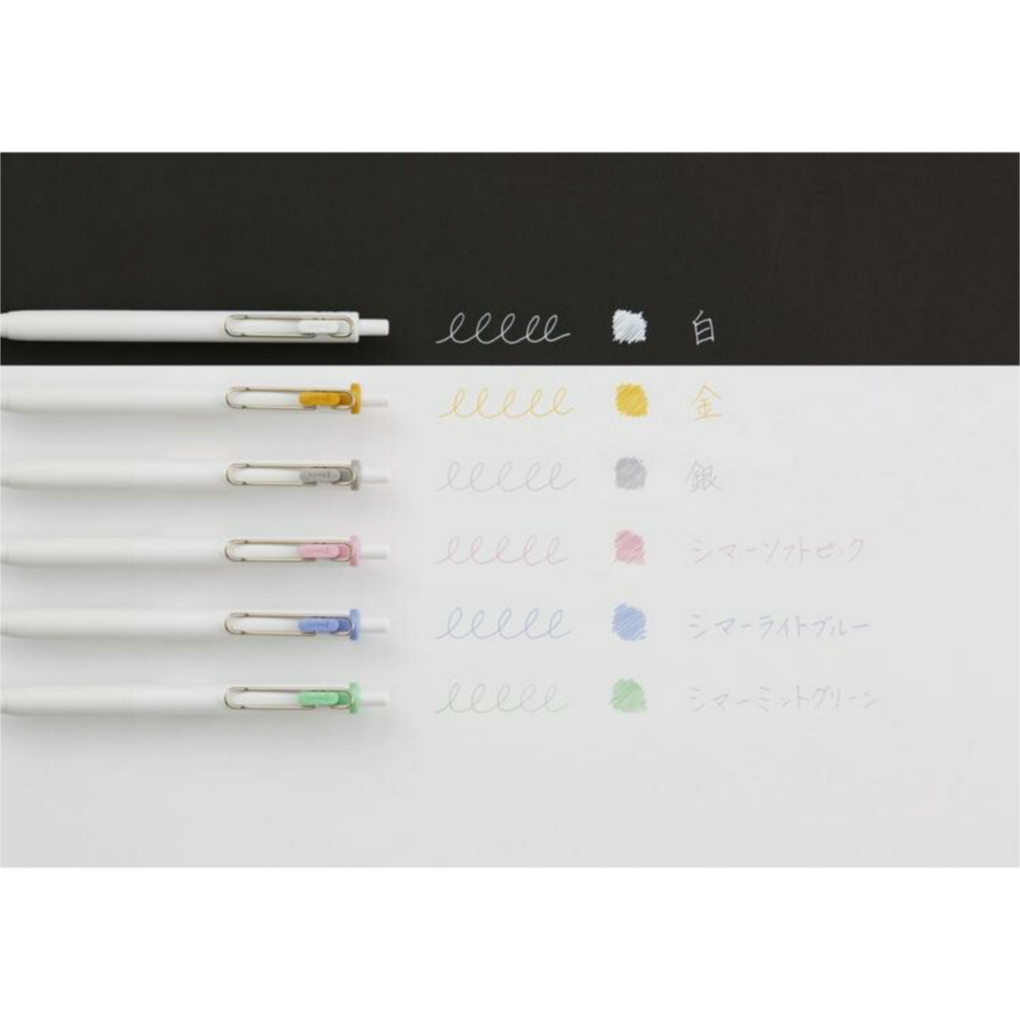 Uni-Ball One Metallic Series – 0.5mm Gel Ink Pen (White / Gold / Silver) ✨🖊️