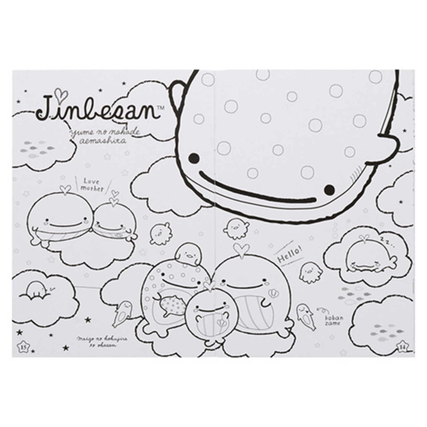 PRE-ORDER! Japanese Coloring Book San-X