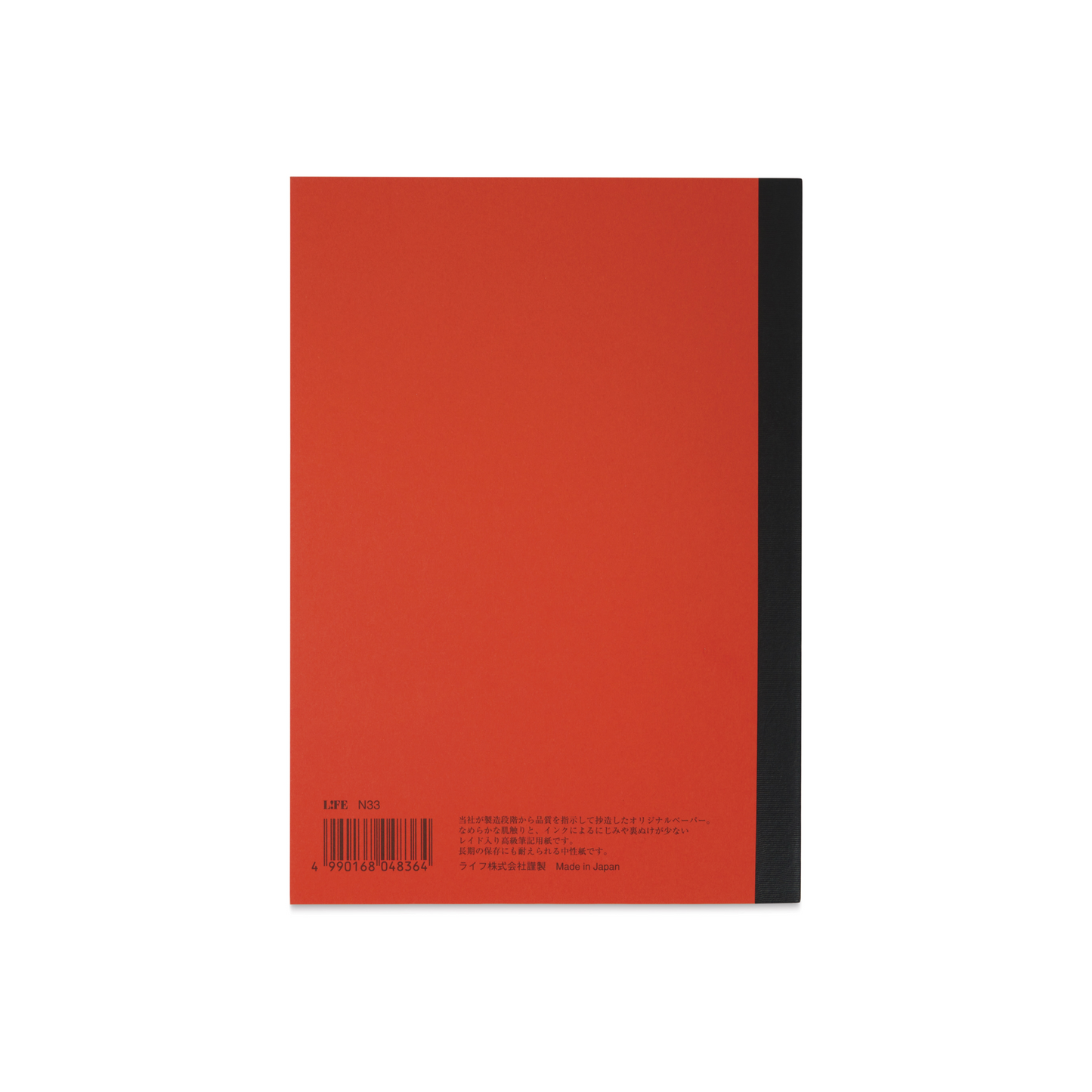 PRE-ORDER! LIFE Noble Note A5 Grid Notebook - N33