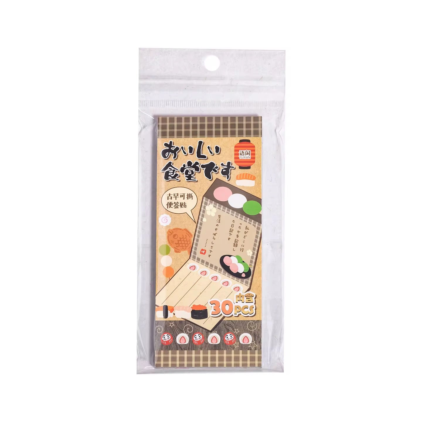 Sticky Note - Memo Pad Sticker Decal - Japanese Retro Food Themed - 30 Pages