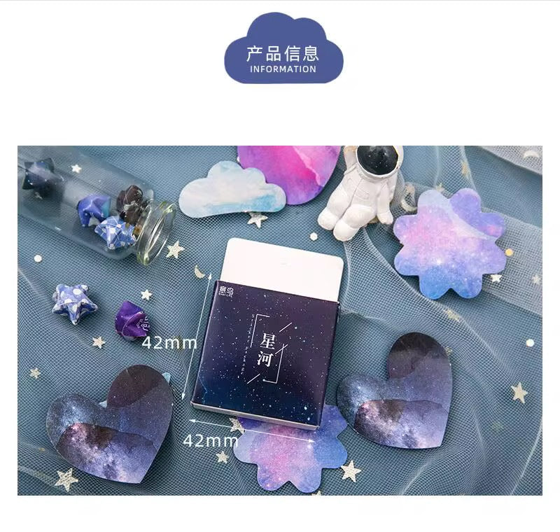 PRE-ORDER! Sticker Box - Galaxy Memo - 45 Stickers