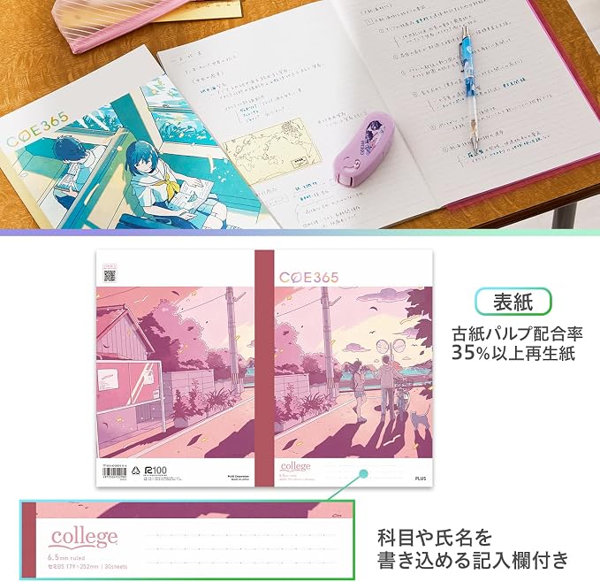 PRE-ORDER! PLUS COE365 College B5 Notebook