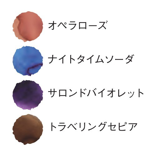 PRE-ORDER! Teranishi Guitar - Taisho Roman Ink - 4 Color Gift Set - Metropolis