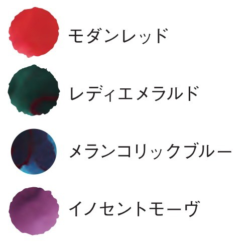 PRE-ORDER! Teranishi Guitar - Taisho Roman Ink - 4 Color Gift Set - Sentimental