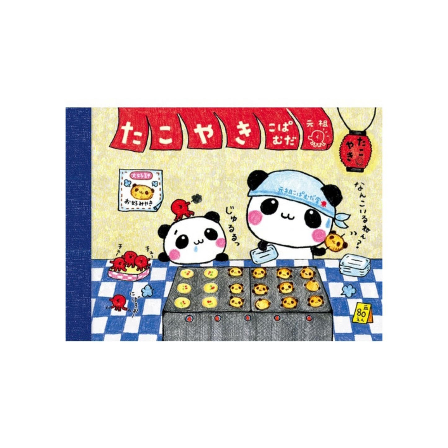 PRE-ORDER! Q-Lia - Retro Mini Memo Pad - Takoyaki Kopamuda