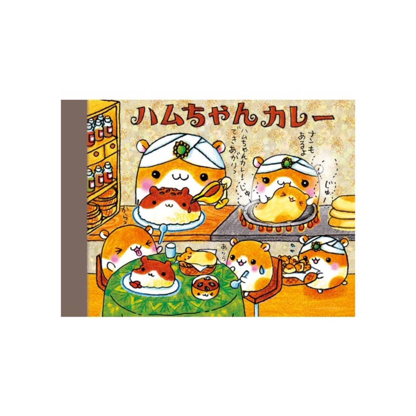PRE-ORDER! Q-Lia - Retro Mini Memo Pad - Hamster Curry Shop