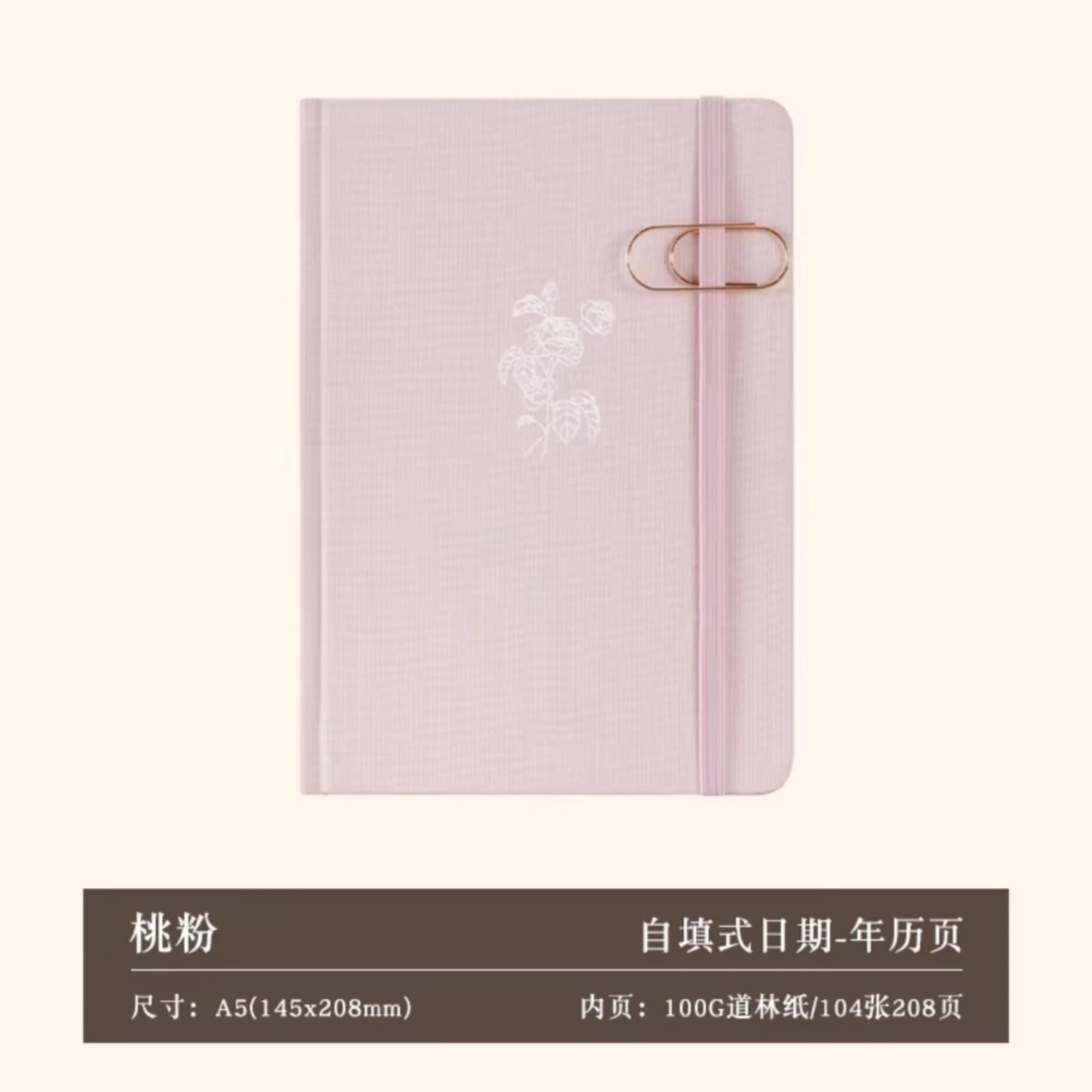 PRE-ORDER! Hardcover Journal - Elegant Life Planner & Goal Notebook
