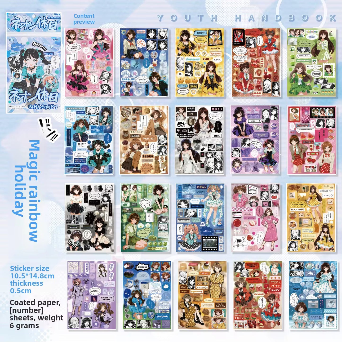 PRE-ORDER! Sticker Booklet - Kawaii Anime Girl Edition - 20 Sticker Sheets
