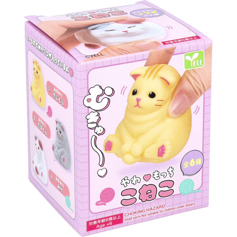 PRE-ORDER! YELL Blind Box Toy Figure - Kawaii Mochi Neko Cat