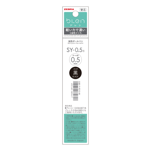 NEW! Zebra Blen refill SY black 0.5mm