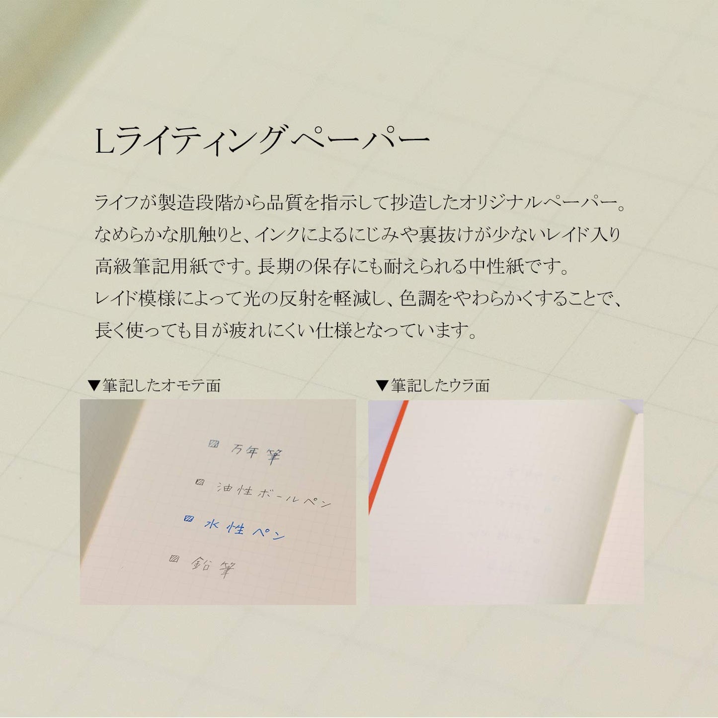 PRE-ORDER! Life Noble Note - B6 Notebook - 100 Plain Sheets - N29