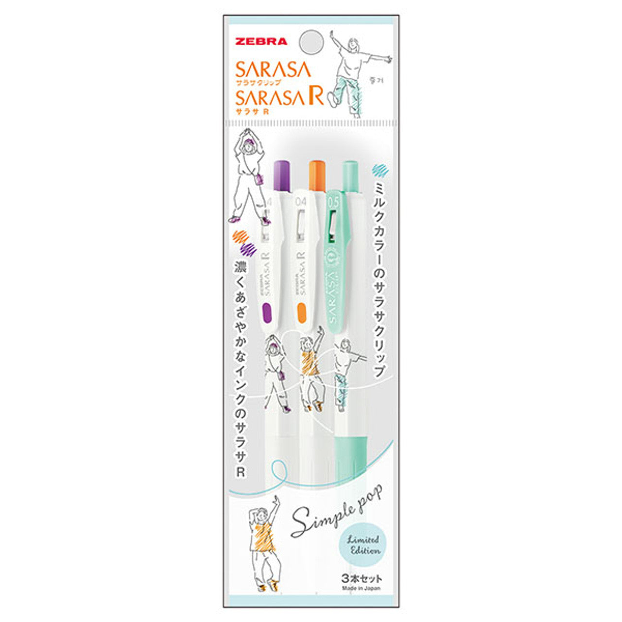 Zebra Sarasa R Simple Pop Gel Pen Set - Limited Edition Trio