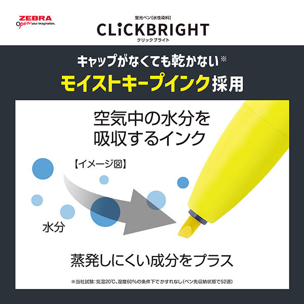 (COMING SOON) Zebra Click Bright Color - Set of 6