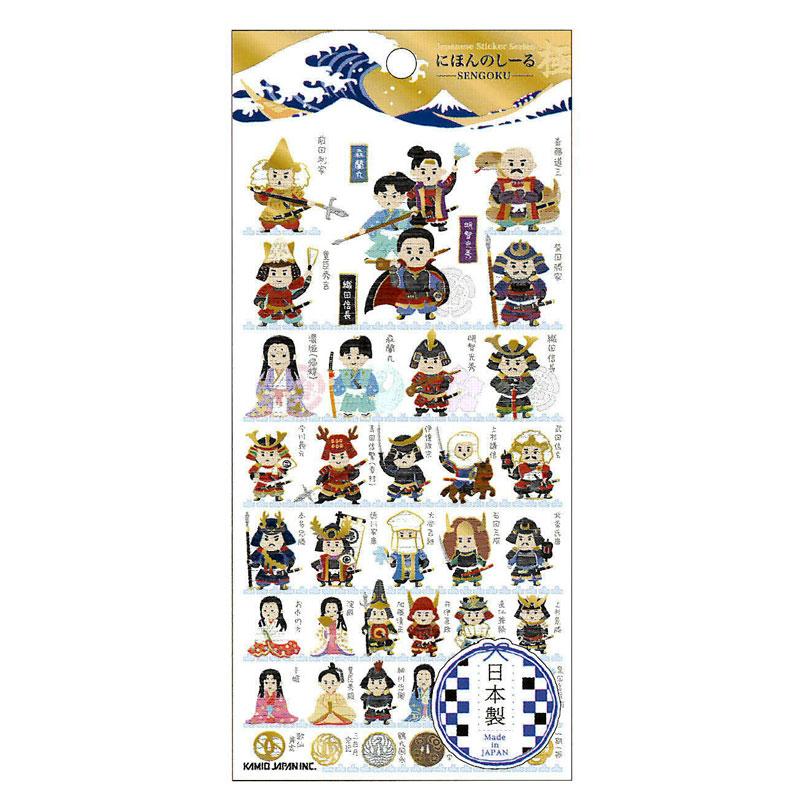 (COMING SOON) Kamio Japan - Otona Sticker Sheet - Premium Japan Edition - Sengoku