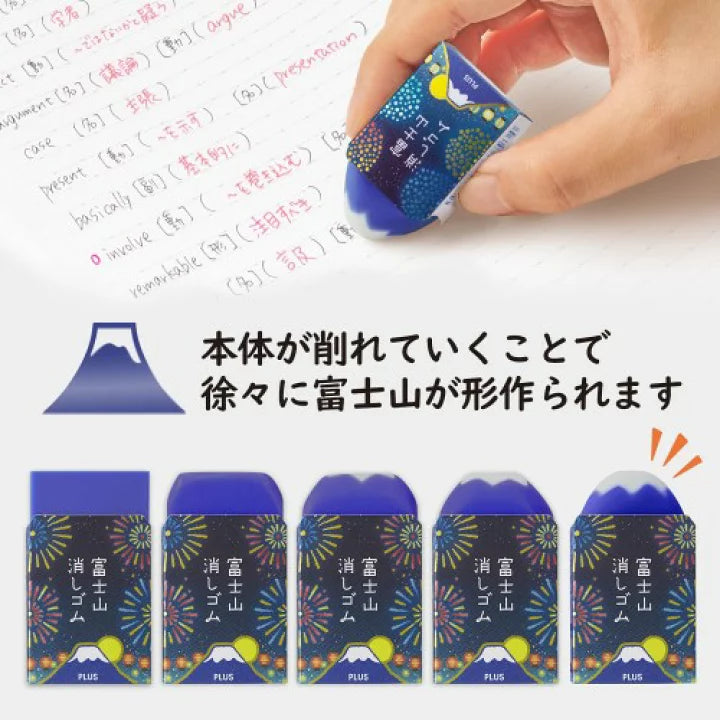 (NEW ARRIVAL) PLUS Air-In Festival Erasers - Mt. Fuji & Shaved Ice Series