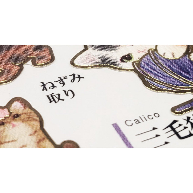 (COMING SOON) Kamio Japan - Otona Sticker Sheet - Cats