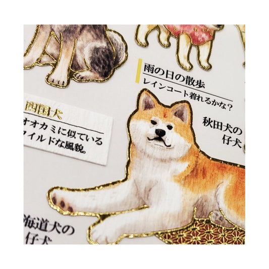 Kamio Japan - Otona Sticker Sheet - Shiba Inu