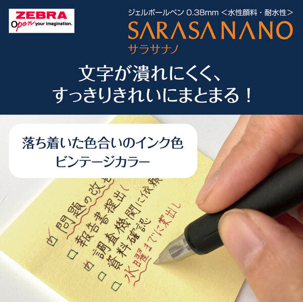 NEW! Zebra Sarasa Nano Gel Pen - Vintage - 0.38mm - Green Black