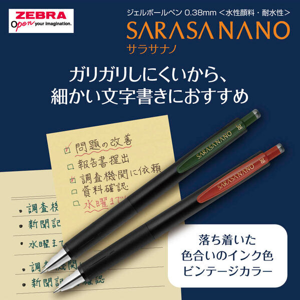 NEW! Zebra Sarasa Nano Gel Pen - Vintage - 0.38mm - Green Black