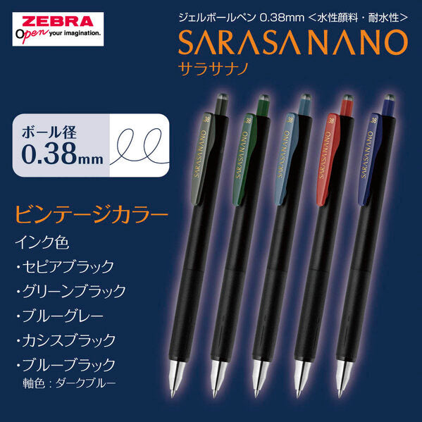 NEW! Zebra Sarasa Nano Gel Pen - Vintage - 0.38mm - Green Black
