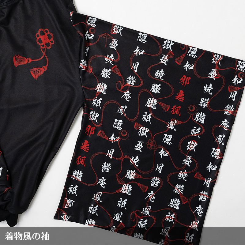 ACDC RAG Jubaku - Kimono Zip Hoodie Jacket