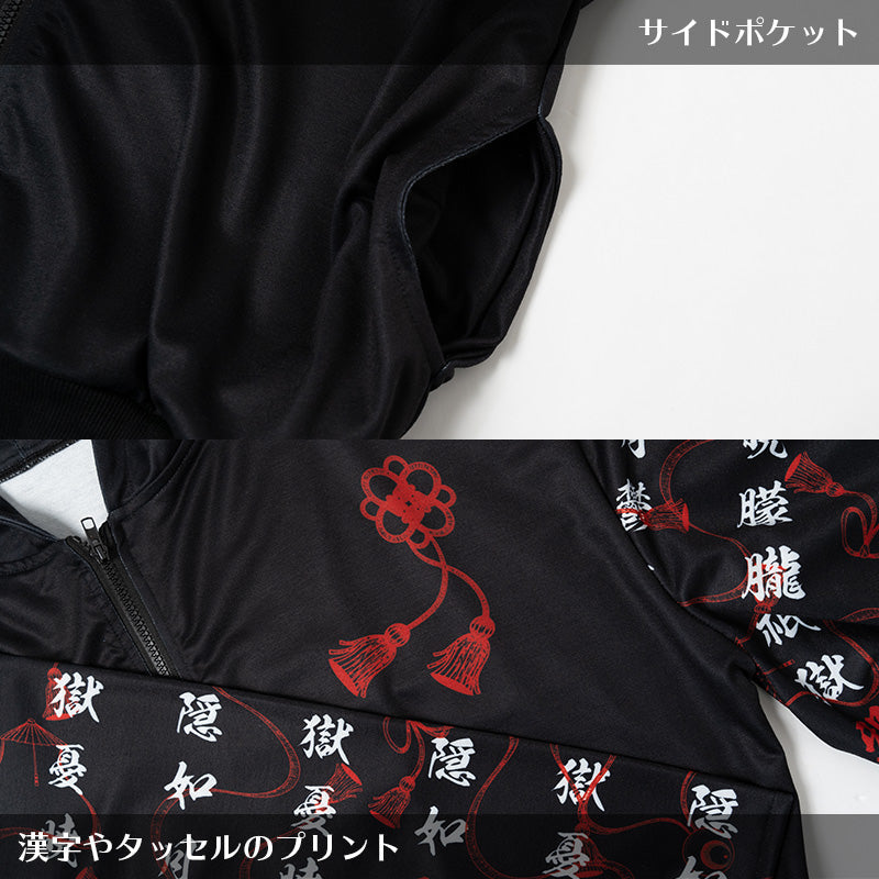 ACDC RAG Jubaku - Kimono Zip Hoodie Jacket