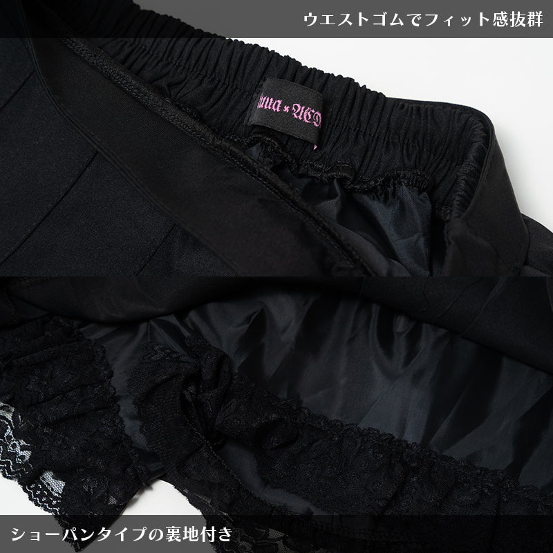 (NEW ARRIVAL) ACDC RAG x kuua Heaven Skirt – Pink