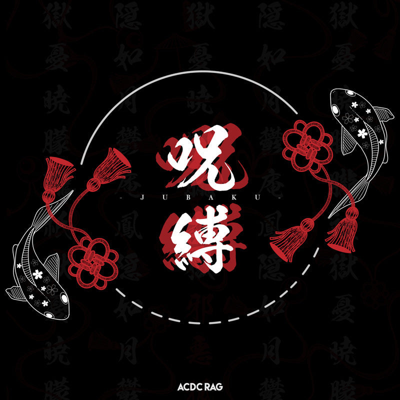 ACDC RAG Jubaku - Kimono Zip Hoodie Jacket