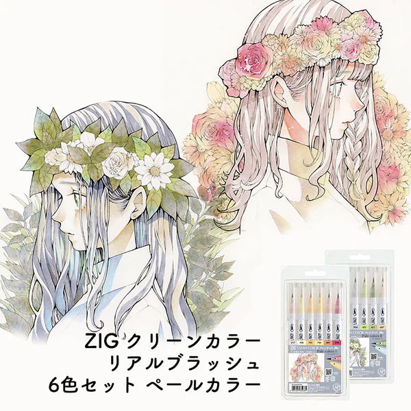 (NEW ARRIVAL) Kuretake ZIG Clean Color Real Brush Pen Markers: Pale & Tea Colours Series