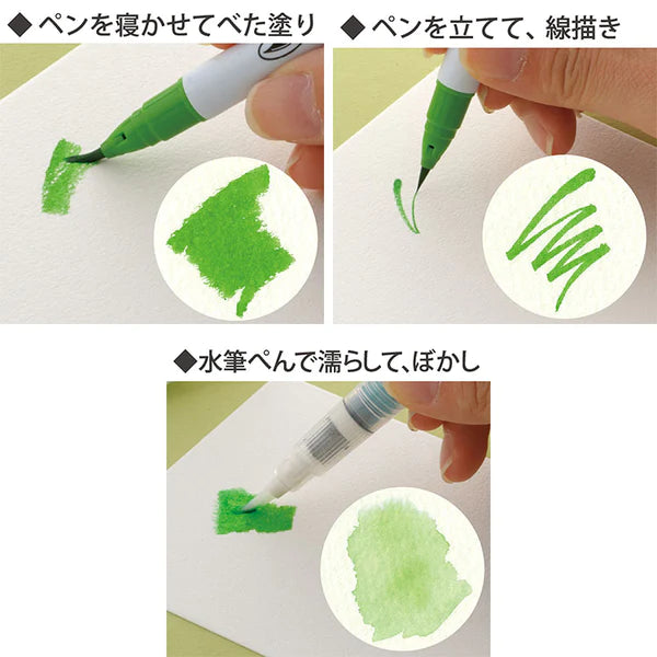 (NEW ARRIVAL) Kuretake ZIG Clean Color Real Brush Pen Markers: Pale & Tea Colours Series