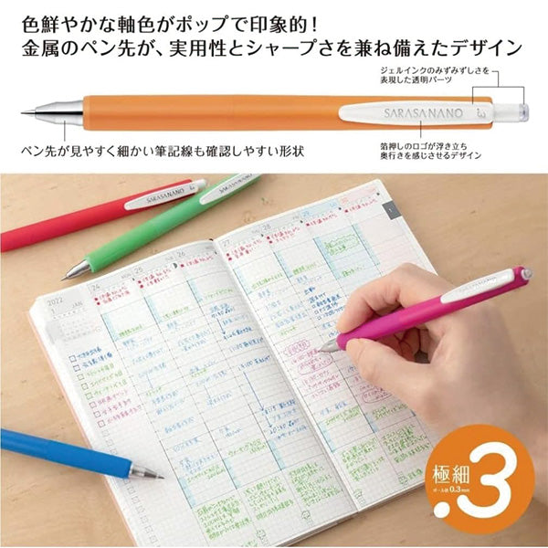 ZEBRA Sarasa Nano 0.3 5-color set