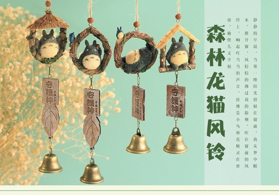 Forest Spirit Wind Chimes Totoro