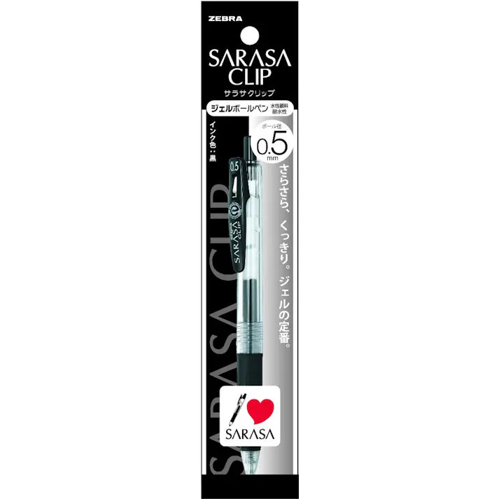 Zebra Sarasa Clip 0.5mm - Black