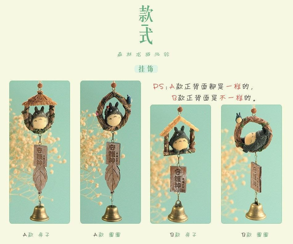 Forest Spirit Wind Chimes Totoro