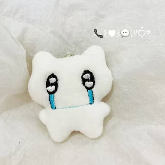 Cat Mood Swing Plush Keychain