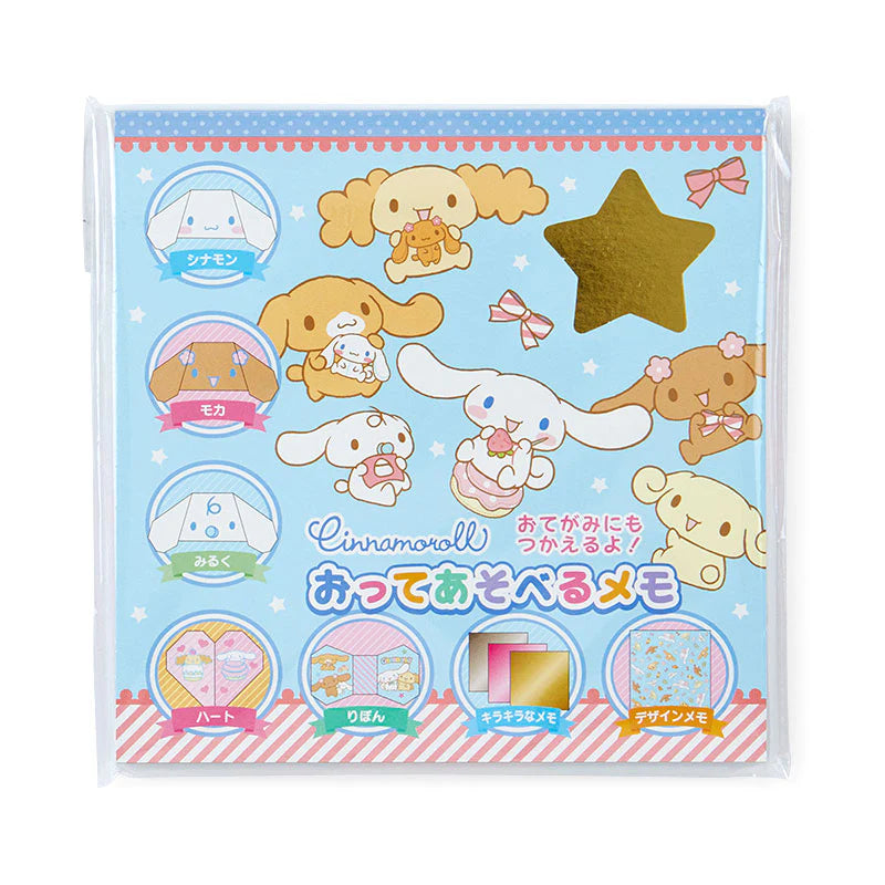 Sanrio Cinnamoroll - Origami Paper Set