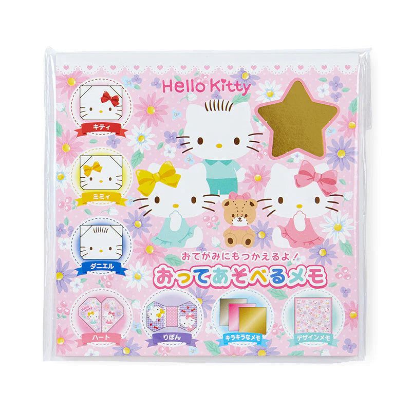 Sanrio Hello Kitty - Origami Paper Set