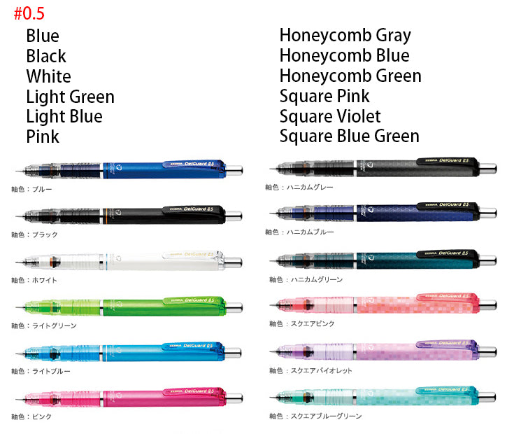 ZEBRA DelGuard Mechanical Pencil - 0.5mm & Point 0.7mm